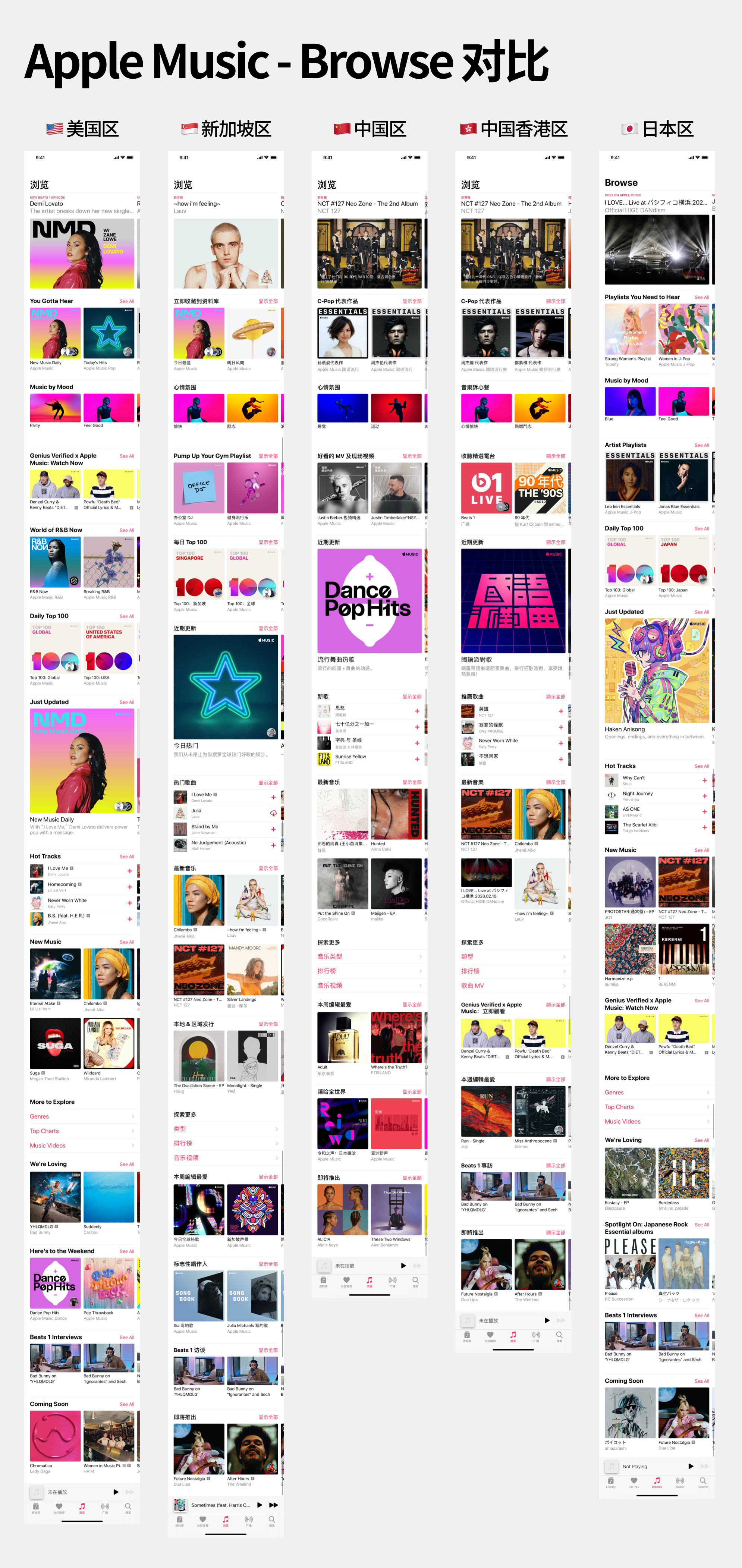 Apple%20Music-Browse.png